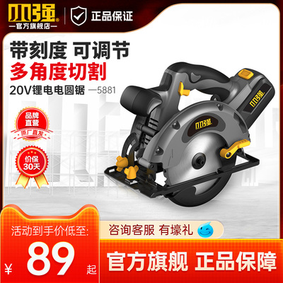 電圓鋸高檔好貨前6位產(chǎn)品點(diǎn)評(2024-10)