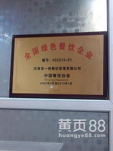 低價起步，掌握一門手藝 如何在萬元內搞定餐飲小吃技術轉讓