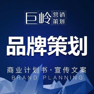 品牌策略與禮儀活動(dòng)策劃 構(gòu)筑企業(yè)形象的雙翼
