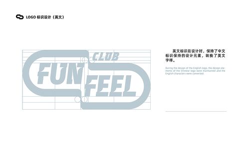 紛飛funfeel 打造年輕人熱愛的運動社群品牌