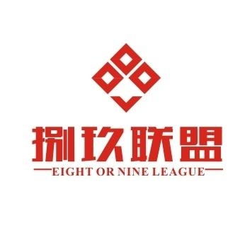 鄭州捌玖品牌設計 專業禮儀活動策劃，打造品牌視覺與體驗新高度